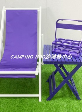 紫色大红大紫撞色甜酷椅子露营椅折叠躺椅木质粉色沙滩椅户外桌椅