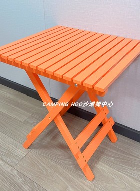 橙色南瓜色粉色紫色桌子夏日甜酷甜辣户外撞色荧光粉玫红火热桌子