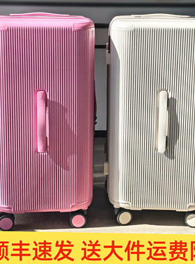 出口日本超轻行李箱大容量PC旅行箱男女大学生拉杆箱26托运箱30寸