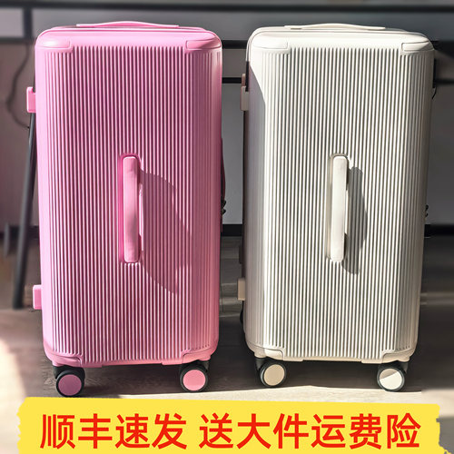 顺丰速发出口行李箱学生大容量