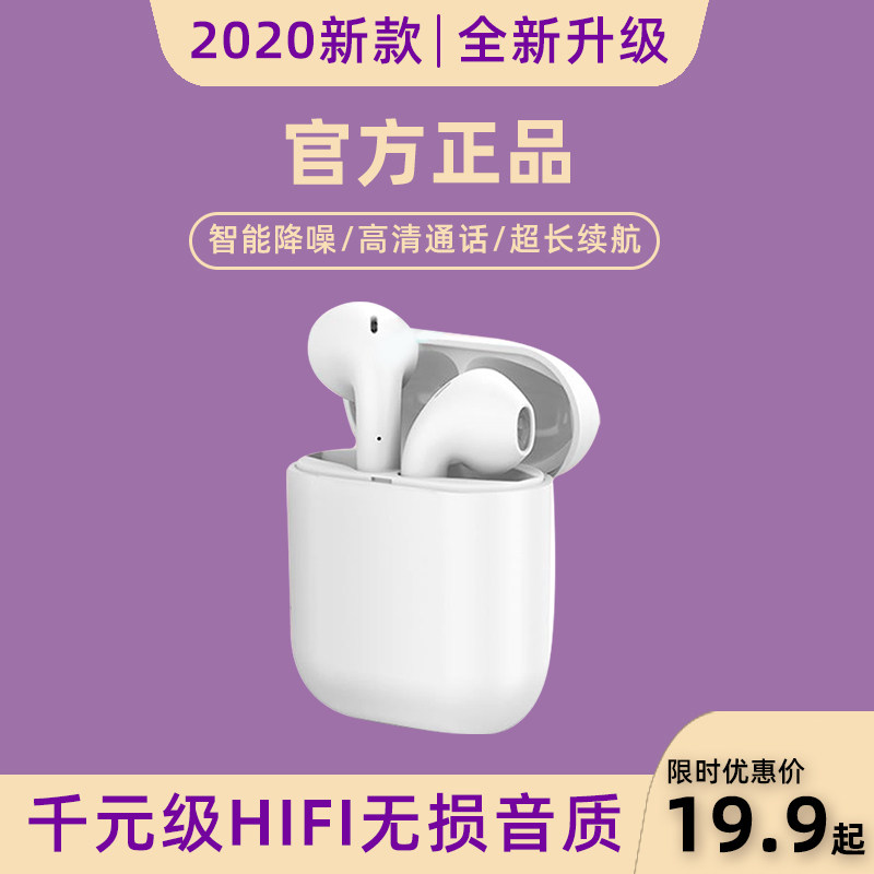 senbowe真无线蓝牙耳机双耳适用华为小米苹果三代vivo安卓超长待机续航女生款可爱华强北入耳式运动隐形降噪