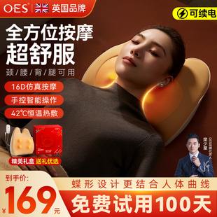 OES颈椎按摩器仪背部腰部脖子多功能全身自动揉捏枕肩颈腰椎靠垫
