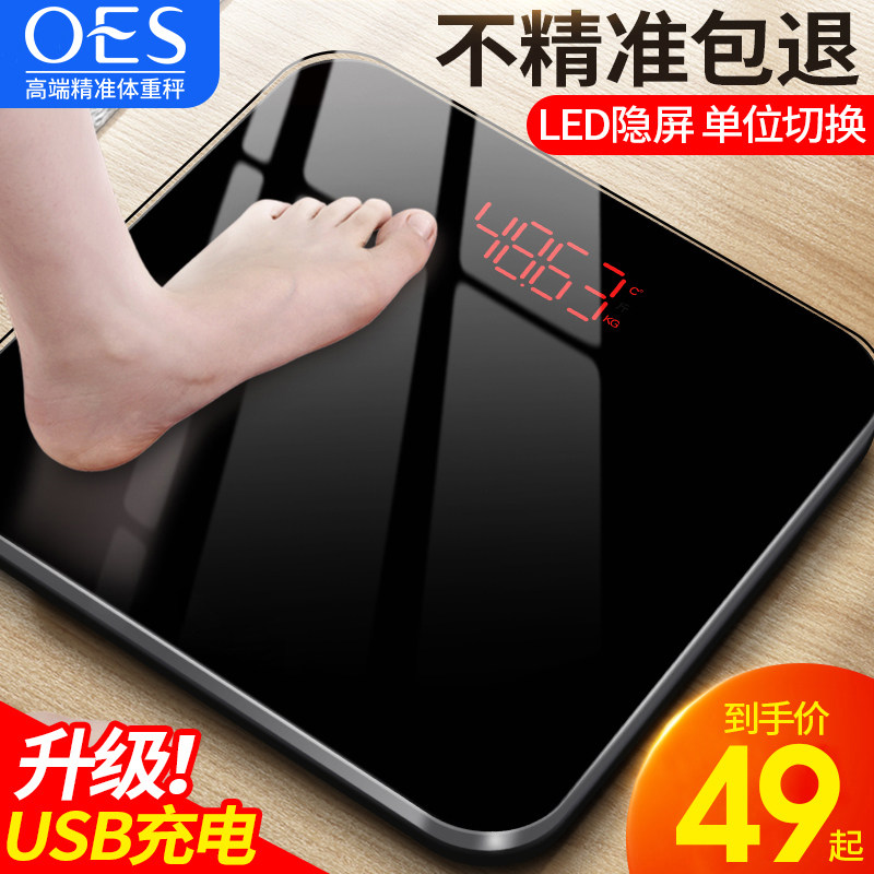 OES充电款电子体重秤家用人体健康减肥称耐用精准高精度称重小型在类目 个人护理/保健/按摩器材, 美容/美体辅助工具, 体重秤/健康秤中 - 来自Buy2taobao.com提供专业的淘宝代购服务