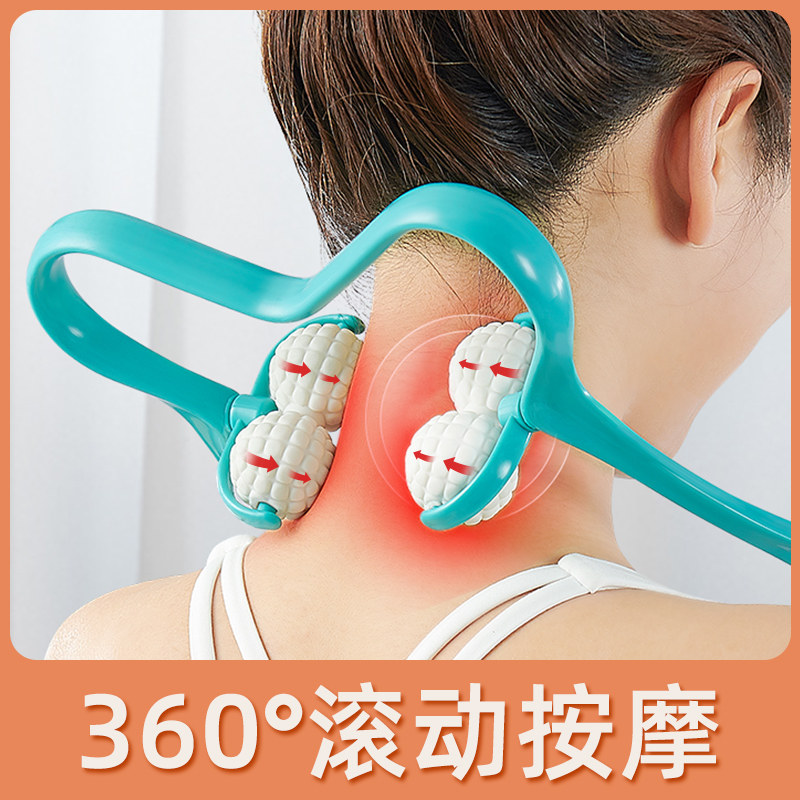脖子按摩器手动颈部颈椎按摩神器多功能揉捏家用按肩颈劲部疏通仪