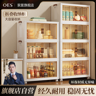 OES收纳箱多层折叠柜子大容量储物柜家用零食厨房衣服玩具整理盒