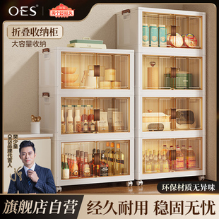 OES收纳箱多层折叠柜子大容量储物柜家用零食厨房衣服玩具整理盒