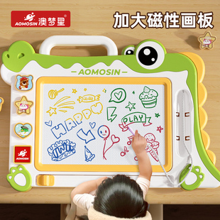 澳梦星儿童磁吸写字板