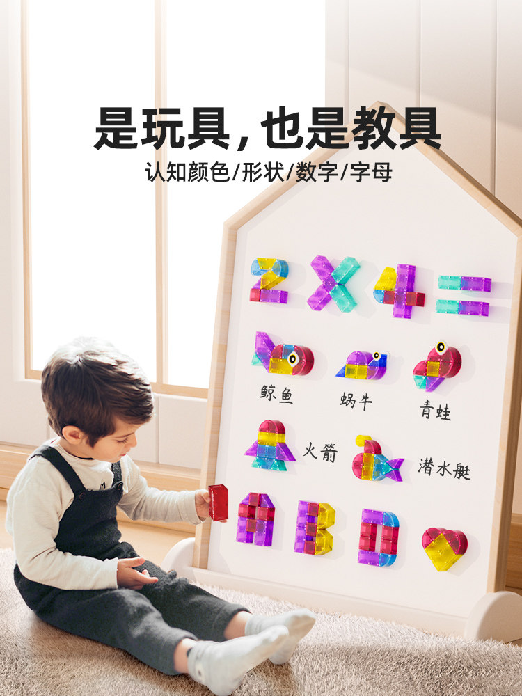 NEWQI 어린이 자기 빌딩 블록 3 차원 기하학적 대형 입자  교육 조립 장난감 소년과 소녀 선물