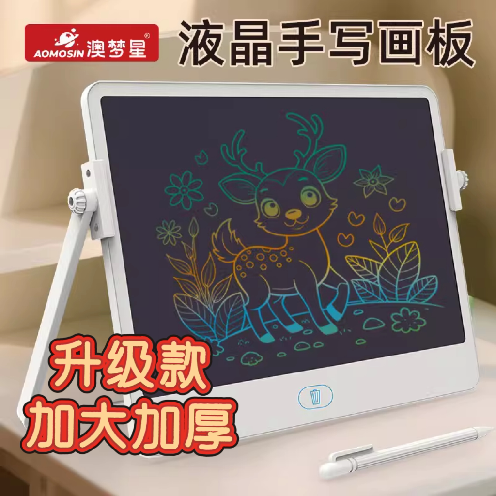 新款儿童宝宝绘画板手写可消除液晶小黑板电子一岁宝宝涂鸦写字板