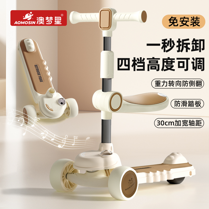 2025新款儿童滑板车1-3-6-12岁小孩宝宝溜溜车可坐可滑可折叠滑车