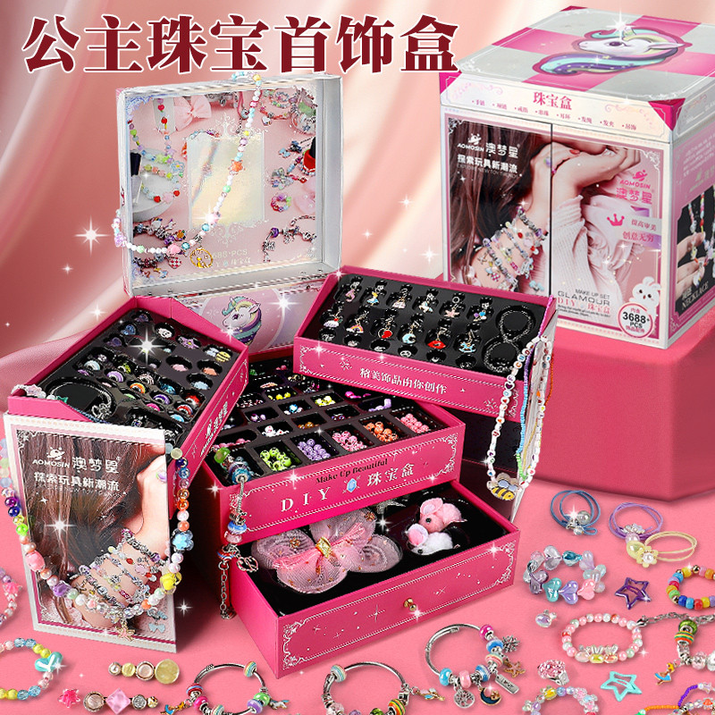 六一儿童节玩具女孩子4到6岁以上8手工diy10女童生日61礼物3益智1