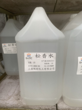 稀释剂松香水慢干水5升
