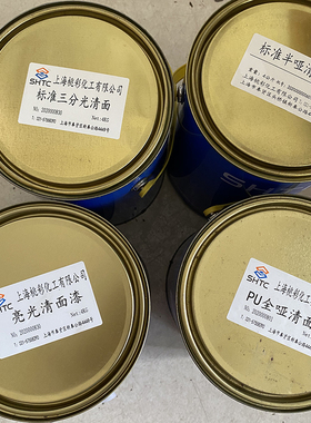 聚氨酯清漆，自干型清漆，4公斤