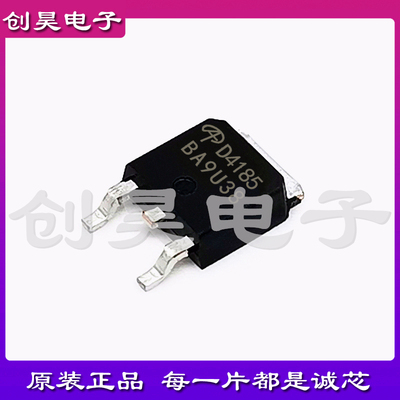 AOD418540A/40V场效应管