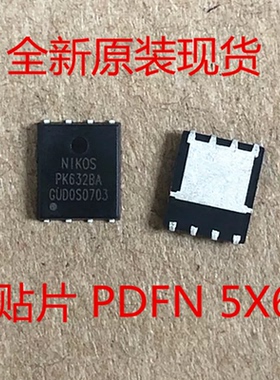 PK632BA mos场效应管 MOS-N沟道 30V 78A 贴片PDFN-8 5X6P 全新
