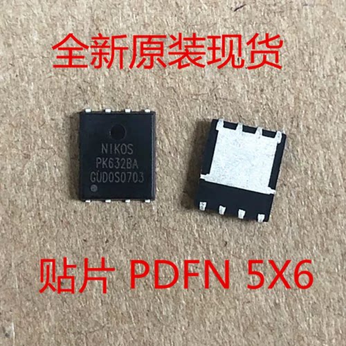 PK632BA mos场效应管 MOS-N沟道 30V 78A 贴片PDFN-8 5X6P 全新