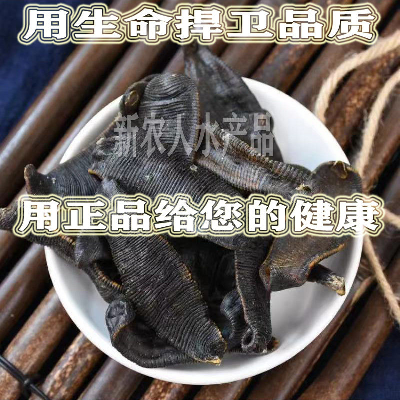 蚂蟥干50克水蛭干清水吊干蚂蝗干水蛭素可免费打粉