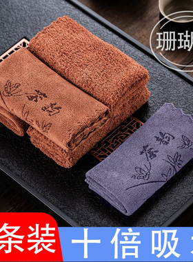 茶巾布吸水高档加厚茶桌布茶具2025新款配件大全中式禅意垫布抹布