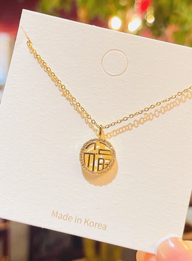 日韩镂空时尚锆石福字吊坠项链