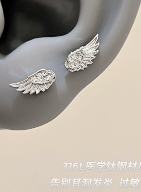 防过敏天使翅膀耳钉潮酷