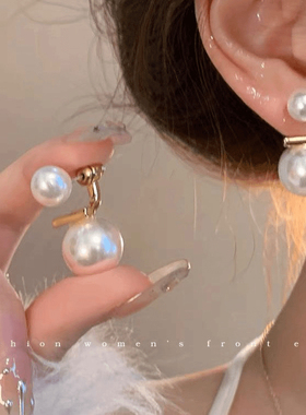 两戴式法式仿珍珠耳环女2025新款小众设计感高级感轻奢耳钉耳饰女