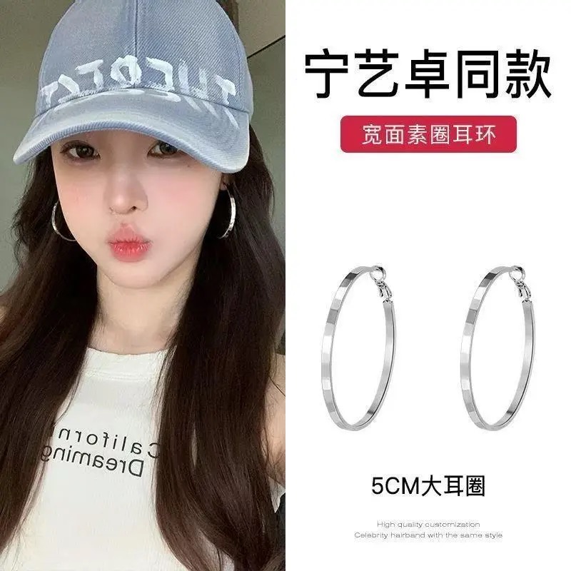 明星同款宽面简约素圈耳环百搭高级感耳圈气质无耳洞耳夹圈圈耳饰