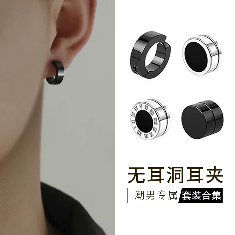 无耳洞耳夹男潮无耳洞吸铁石