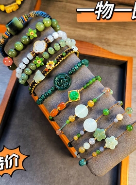 原创设计孤品特价一物一图天然和田玉碧玉多宝手链手绳女款手串