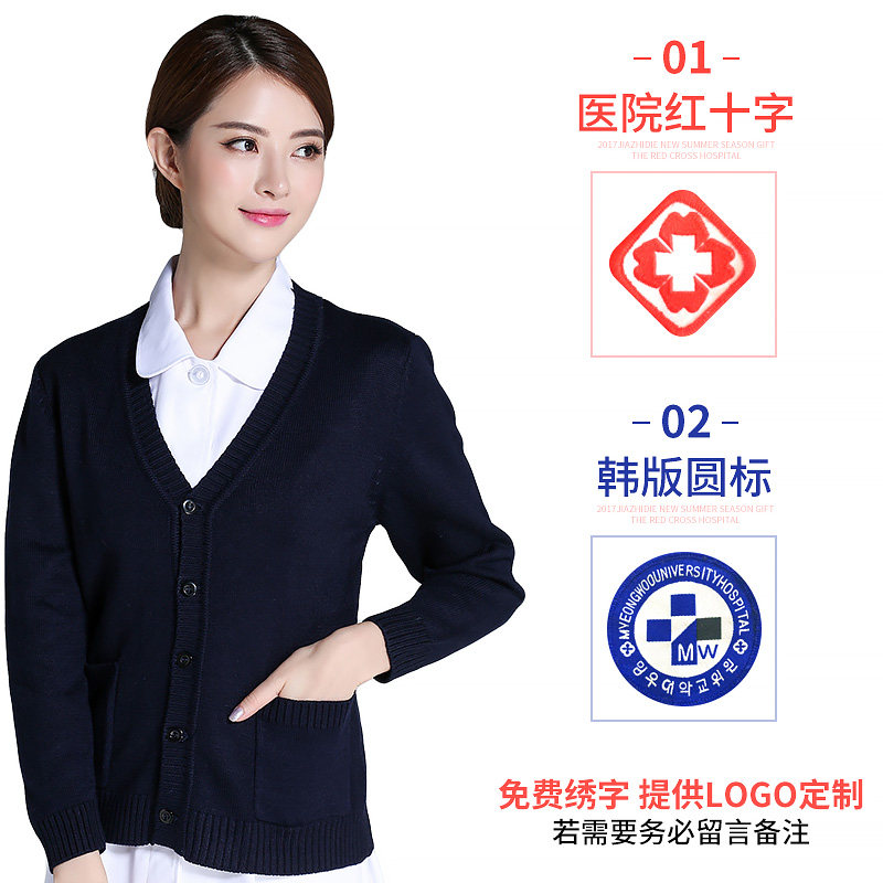 护士毛衣女针织衫护士服医护开衫外套保暖加绒加厚医院月嫂工作服