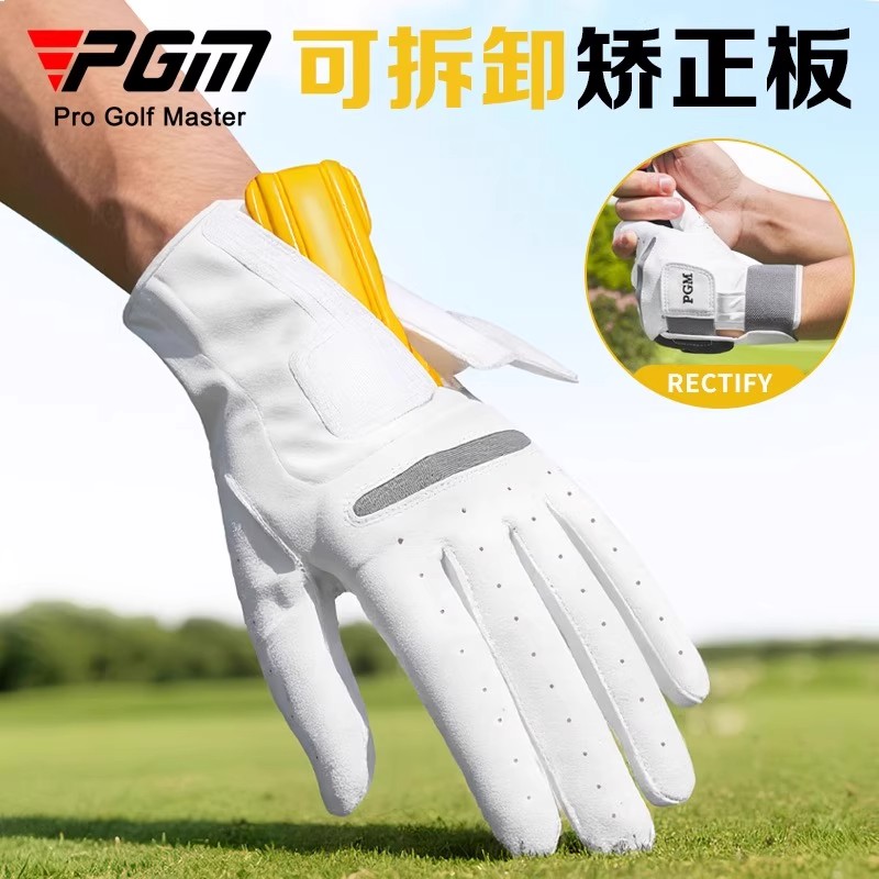 PGM高尔夫智慧手套男透气耐磨