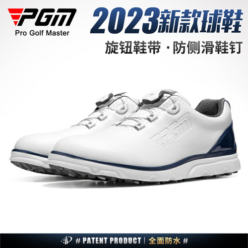 PGM高尔夫新款透气防水运动男鞋