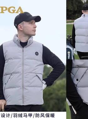 PGA高尔夫羽绒马甲秋冬 保暖舒适时尚百搭鸭绒填充golf男装101399