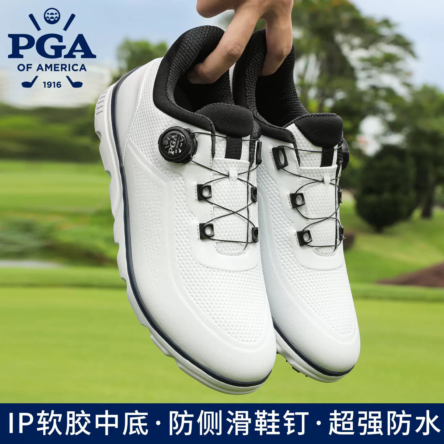 高尔夫球鞋男鞋防水防侧滑