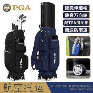 PGA高尔夫球包硬壳伸缩球包航空托运包 静音万向四轮球杆袋401020