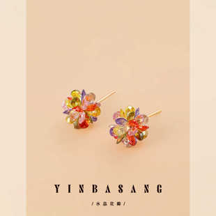 银芭桑多彩水晶花瓣耳钉森系多巴胺立体花球小众精致花朵耳饰