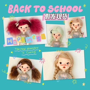 蓝豆豆假发现货秒发头围16cm假发滩羊毛硬头壳薄荷绿色玫红色粉色