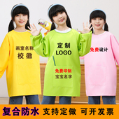 儿童画画罩衣定制logo中童长袖 反穿衣防水烘焙美术幼儿园大童围裙