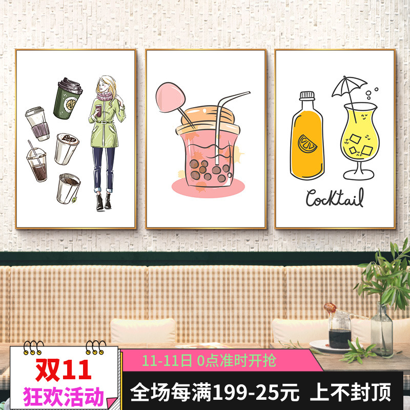 奶茶店挂画饮品店吧台墙壁装饰画咖啡厅餐厅酒吧水吧