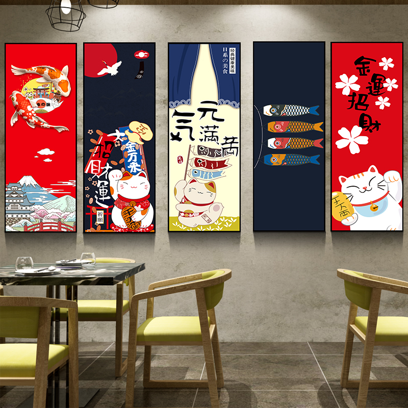 日式裝飾畫客廳日本和風掛畫酒吧日料店居酒屋紋身店墻壁畫有框畫