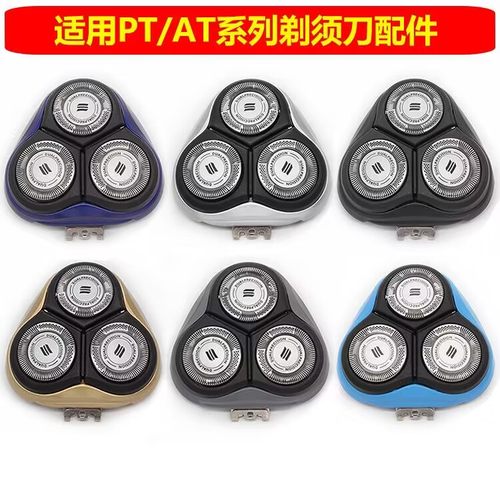 适用飞利浦剃须刀HQ8双层刀头PT729 AT891 PT735 AT750刀片刀网罩