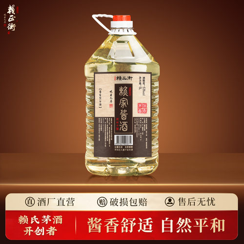 赖家酱酒封坛十號桶装酒