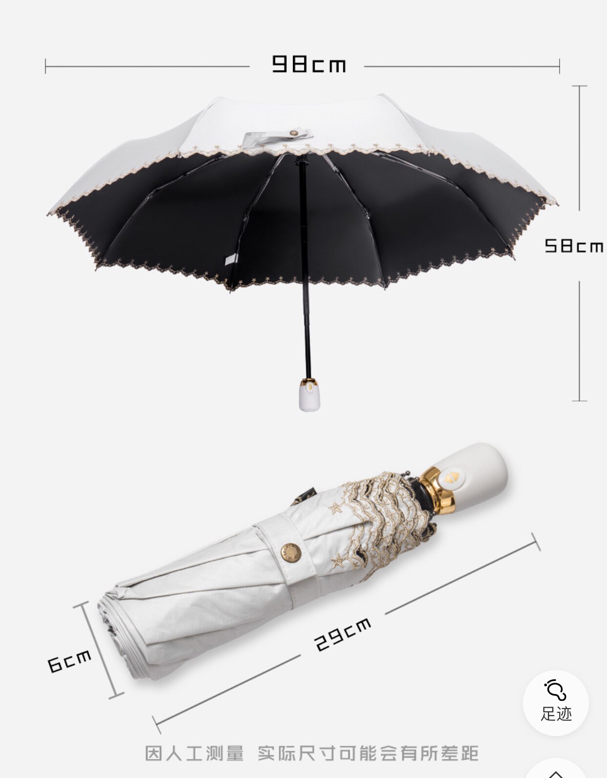 新品2020新款全自动伞一键开合晴雨两用三折黑胶刺绣折叠防紫外线