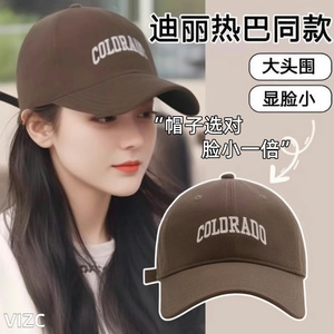 高级 显脸小调节夏季围可防晒遮阳帽优选加大百搭男士小同款颜色