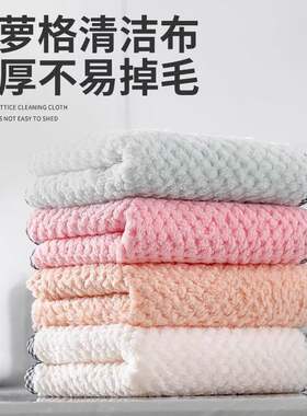 菠萝格包边抹布不沾油厨房洗碗巾强吸水家务清洁可挂抹布加厚家用