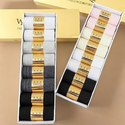 【8双礼盒装】7A艾草香薰袜抗菌防臭袜男女款春秋抑菌夏季短筒袜