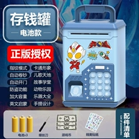 Версия с батареей Ultra Q Edition [Детская сказка с отпечатками пальцев] [18 функций]