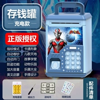 Перезаряжаемая версия Ultraman [Детская сказка с отпечатками пальцев] [18 функций]