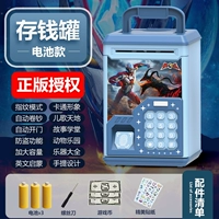 Версия с батареей Ultra Monster [История детских стишков с отпечатками пальцев] [18 функций]