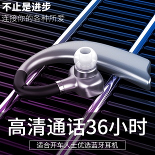 HALFSun x23单耳无线蓝牙挂耳运动跑步防水开车听通话语音 影巨人