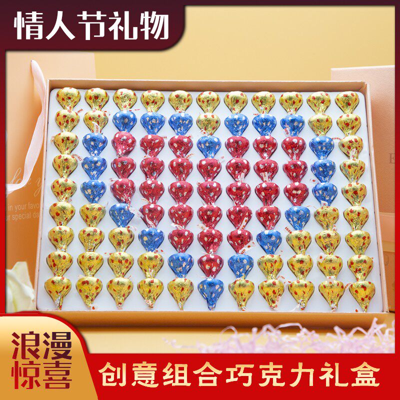好时巧克力礼盒装Kisses99粒送男女朋友同学生日创意中秋节礼物